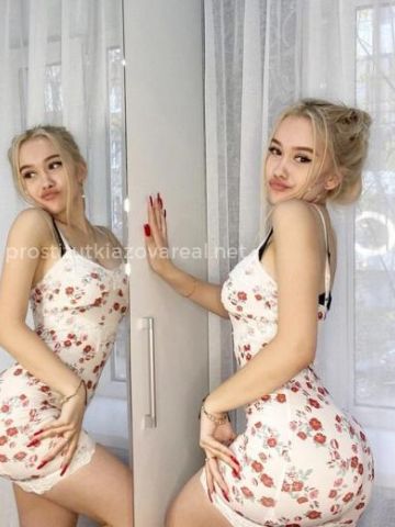 Зина